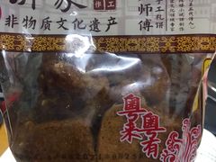 -诚志饼家·小凤饼非遗传承(中山六路店)