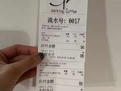 -Parking Coffee(孩儿巷店)