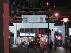 -杨箕村B区