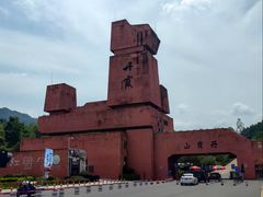 -丹霞山风景名胜区