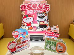 -海底捞火锅(凤凰广场店)