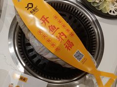 -有鱼吃·纸包烤鱼(曲江创意谷店)