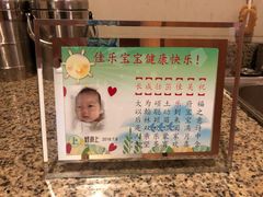 -好食上(喜盈门.范城店)