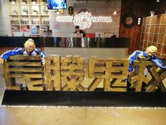 -长藤鬼校(千禧店)