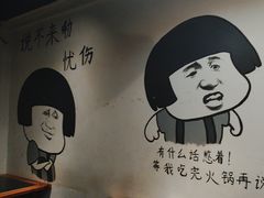 -谭记重庆老火锅(总店)