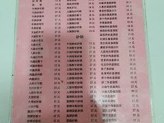 -凡老头米线砂锅(古荡新村西粮站)