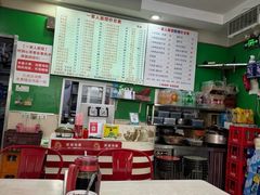 -一家人面馆(三条巷店)
