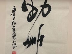 -嘎嘎鸭脑壳(驷马桥店)