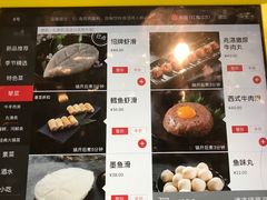 菜单-海底捞火锅(金花路店)