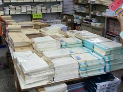 -雨丝书店(综合商业楼店)