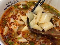 -马记永·兰州牛肉面(3019君尚店)