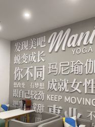 点击看大图 -玛尼瑜伽·普拉提