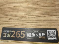 -鱼酷活鱼烤鱼(梅江印象城店)