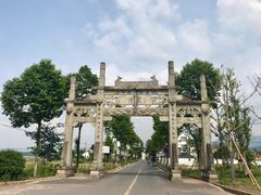 -清漾毛氏文化村