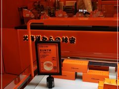 -KUMO KUMO(南通首店)