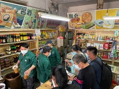 -赵府街副食店