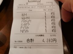 账单-HARBS(名铁名古屋店)