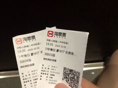-UL城市影院(中亭街店)