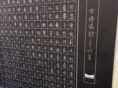 -东书房琴棋书画馆(昆城校区)