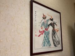 -新疆巴州金丝特餐厅(大钟寺店)