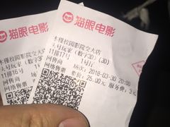 -木槿校园影城(闵行交大菁菁堂店)