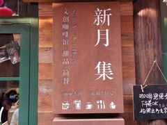 -前童古镇