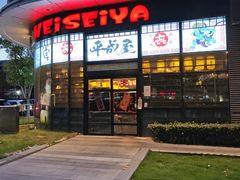 -平成屋· Late Night 食堂(漕宝路店)