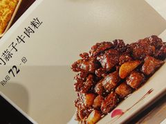 -大铁勺新津菜(中北永旺店)