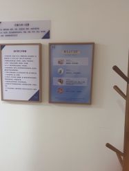 -天津伊美尔医疗整形美容专科医院