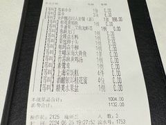 -食廬(浦东嘉里城店)
