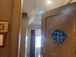 -金芙美月子中心(财富别墅店)