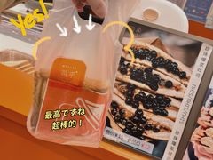 -司乎(MOMOPARK店)