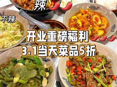 -潇湘阁(汉光百货店)