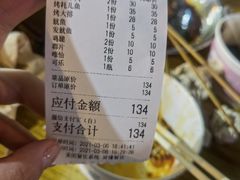 -袁师傅烤肉(弹子石店)