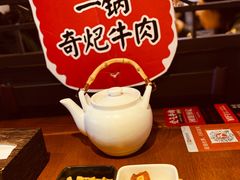 -受气牛肉·重庆耙牛肉(来福士店)