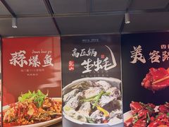 -杨氏青龙虾·羊蝎子(珠江路店)
