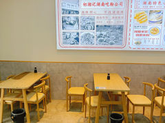 -初湘记湖南米粉(丁豪广场店)