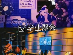 -CIAO·团建聚餐·生日派对轰趴馆(福田店)