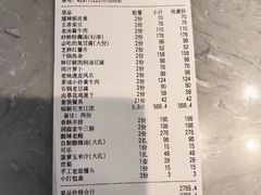 -洞庭家宴·头牌甲鱼(广渠门店)