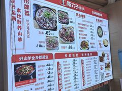 -陈六子全羊馆·烧烤烤羊排(山东理工大店)