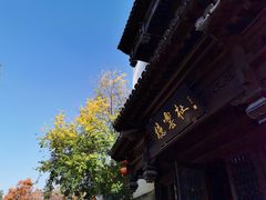 -老门东历史文化街区