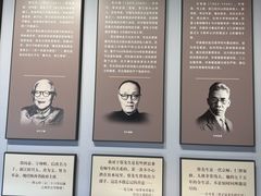 -蔡元培故居