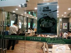-四海游龙(大华店)