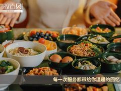 -索拉古贝(义乌北苑店)