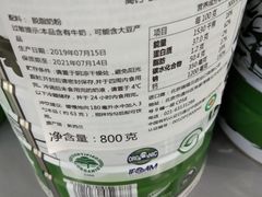 -blt精品超市(上海杨浦合生汇店)