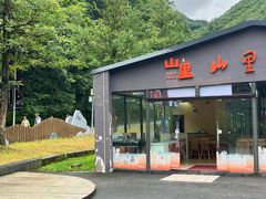 -西岭雪山大飞水景区