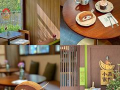 -小西家作(富力爱丁堡店)