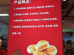 -矮子馅饼(贵阳总店)