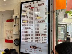 菜单-西关刘福记(文德路店)