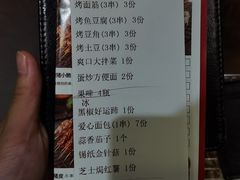 -司御手铜锅涮肉卤烤猪手(榆次新建路店)